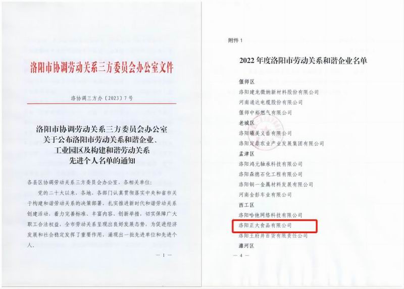 1702020314745605.jpg 0.jpg