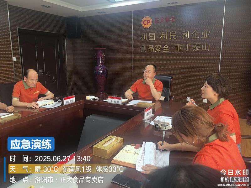 1751609845758099.jpg 图片9.jpg